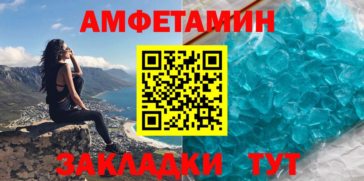 Урай  АМФ 98%  Вход с VPN 