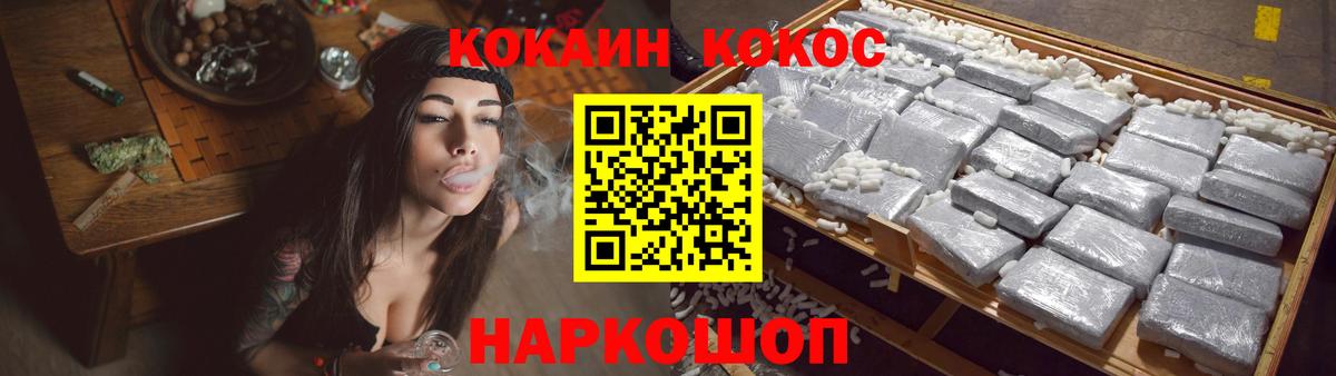 Кокаин VHQ  КОКАИН  Урай  Вход с VPN  КОКАИН Колумбийский 