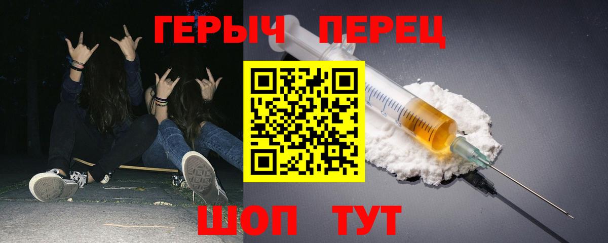 ГЕРОИН VHQ Урай