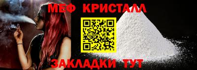 прущий лед Нальчик