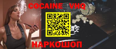 ешки Наро-Фоминск