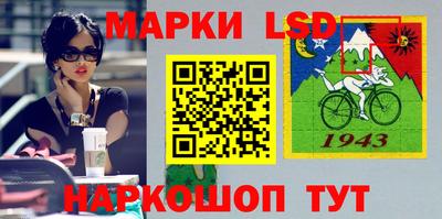 прущий лед Нальчик