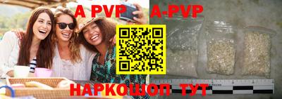 ешки Наро-Фоминск