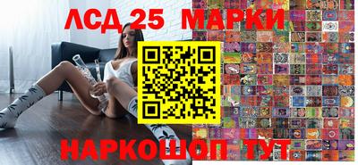 марки nbome Моздок
