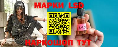 прущий лед Нальчик