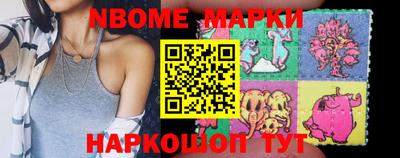 наркотики Можайск