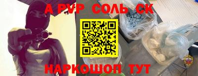 a pvp Нарткала