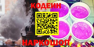 прущий лед Нальчик