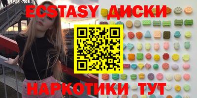 прущий лед Нальчик