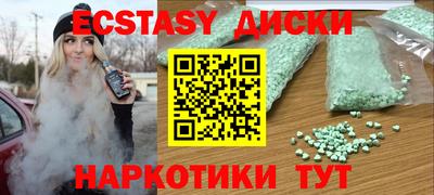 ешки Наро-Фоминск
