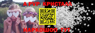 марки nbome Моздок