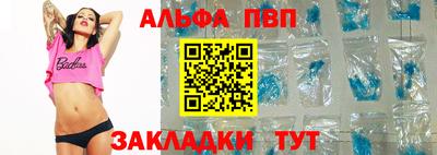 ешки Наро-Фоминск