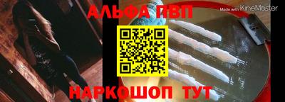 ешки Наро-Фоминск