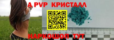 a pvp Нарткала