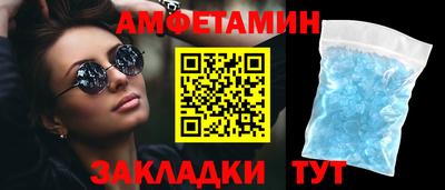 прущий лед Нальчик