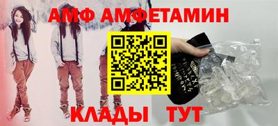 ешки Наро-Фоминск