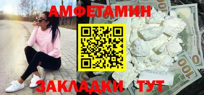марки nbome Моздок