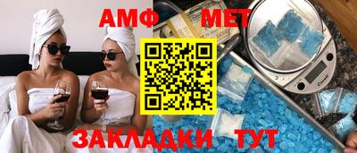 прущий лед Нальчик