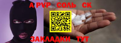 наркотики Можайск
