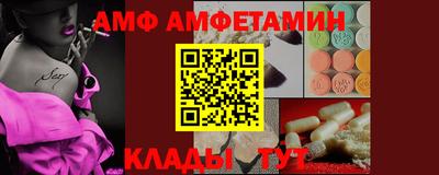 прущий лед Нальчик
