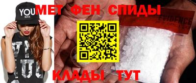 ешки Наро-Фоминск