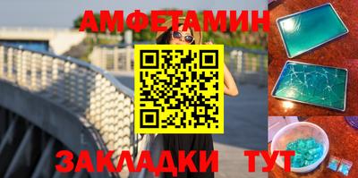 ешки Наро-Фоминск