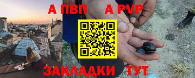 ешки Наро-Фоминск