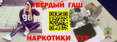 прущий лед Нальчик