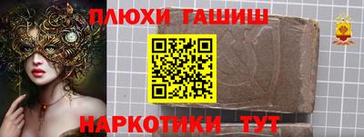 ешки Наро-Фоминск