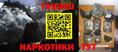 ешки Наро-Фоминск