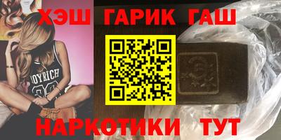 ешки Наро-Фоминск
