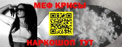 ешки Наро-Фоминск