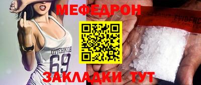 наркотики Можайск