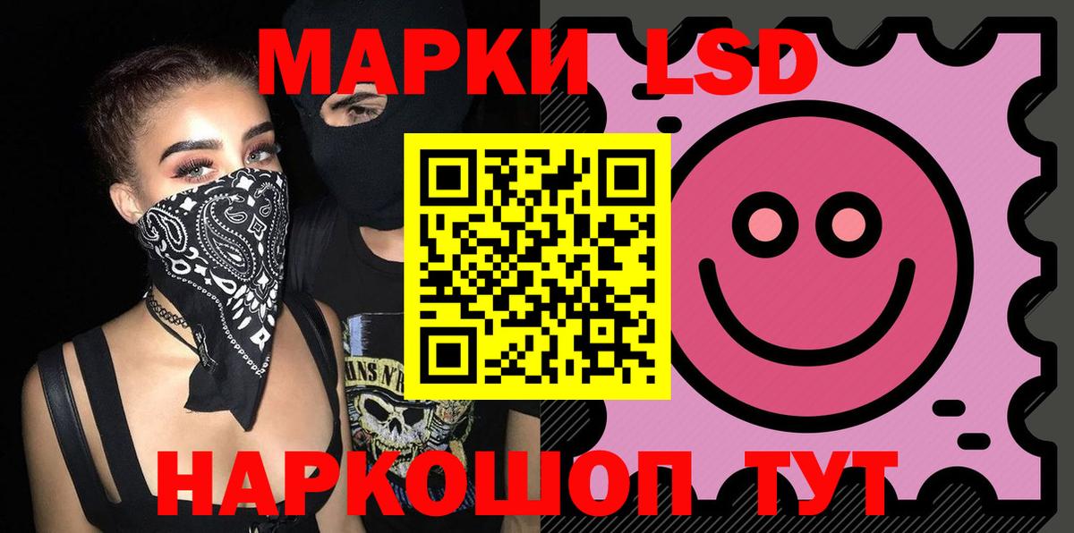 Лсд 25 экстази ecstasy Урай