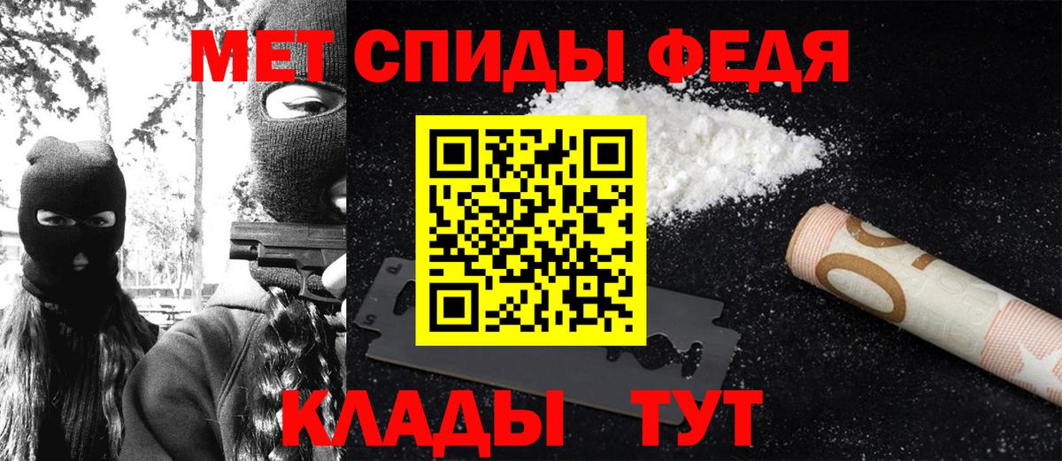 Первитин кристалл Урай