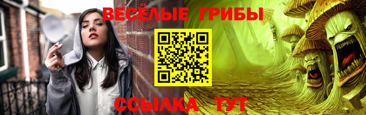 Урай  Галлюциногенные грибы мицелий  купить наркотики сайты  Вход с VPN 