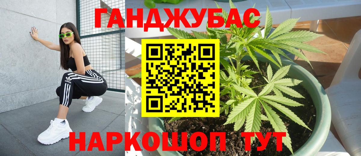 МАРИХУАНА ГИДРОПОН  Канабис тримм  Марихуана марихуана  Урай  Вход с VPN 